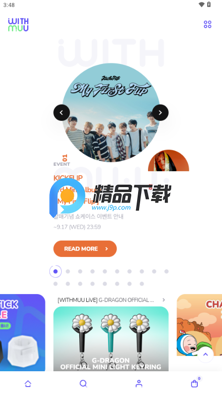 WITHMUU 1.1.2 安卓版 4