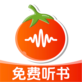 番果全免听书