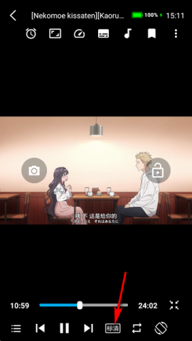 蜗牛播放器TV版 1.1.1 最新版 1