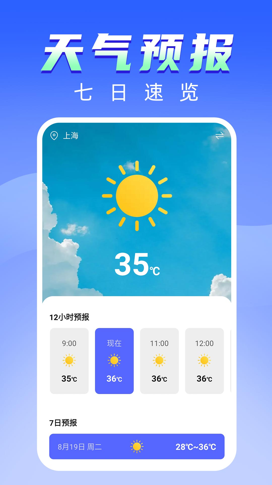海鸥街景地图 v1.0.1 安卓版 0