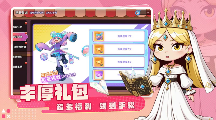 闪击骑士团 v1.5.22 安卓版 1