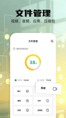 打印扫描助手 1.1 官方版 2