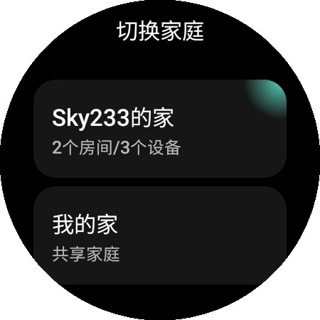 米屋 2.0.8 最新版 0