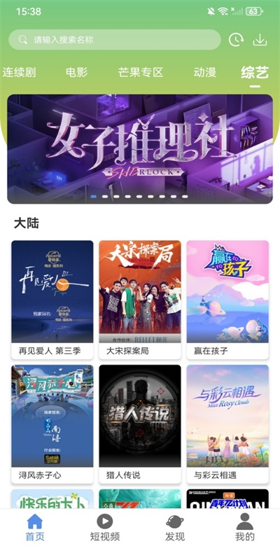 月亮影视大全 1.6.2 官方版 3