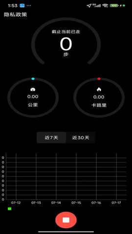 鲸汐漫步 v1.0.0 安卓版 1