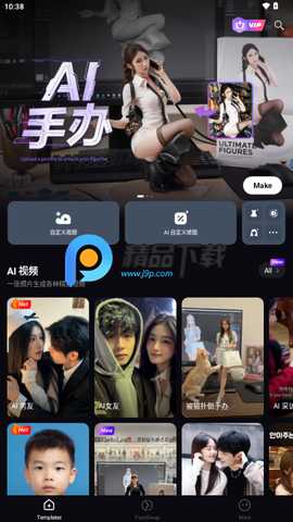 HiCut v2.2.4 最新版 3