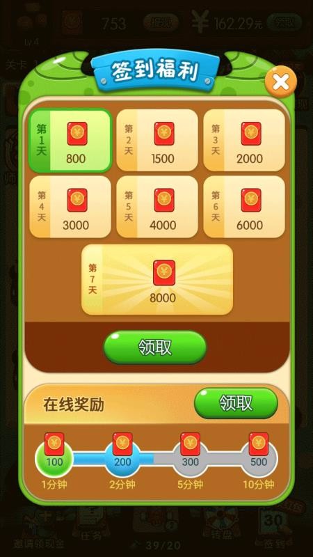 打爆怪兽 v1.083 免费版 2