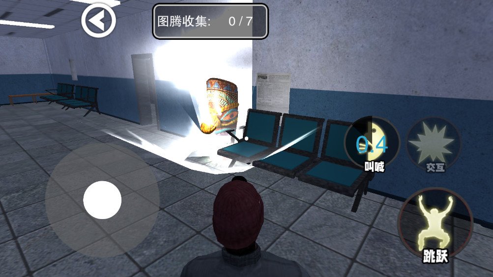 尖叫才能跑 2.0.0 安卓版 0