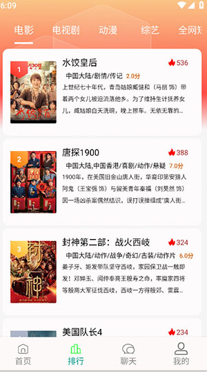 4K剧下饭 1.1.1 最新版 1