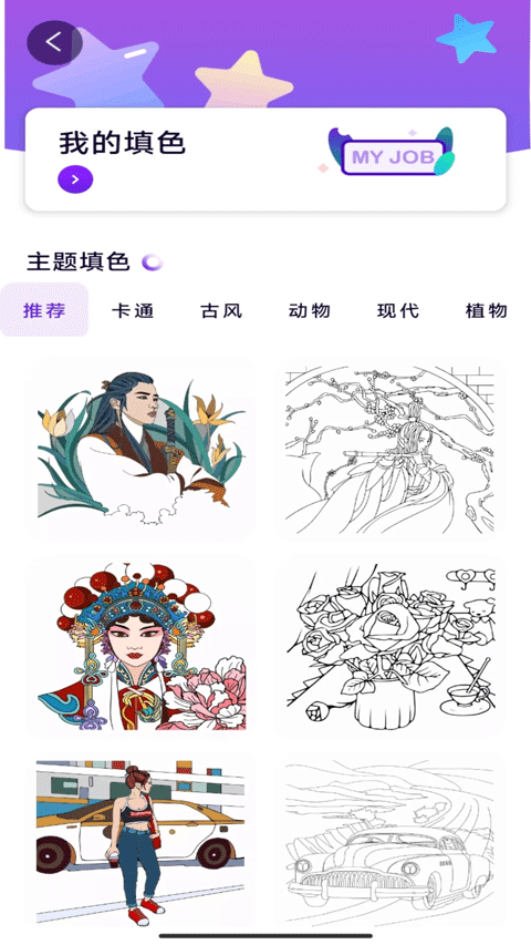 豆画 1.2 最新版 2