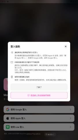 萌咕AI v3.9.3 最新版 2