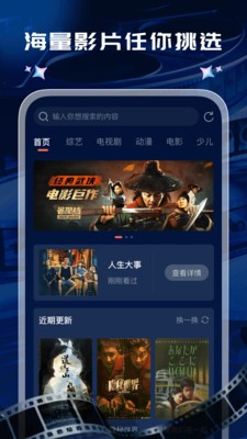 影视大全人人 v3.0.8 最新版 0