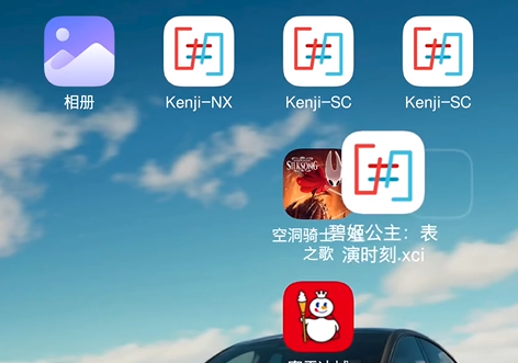 Kenji-SC v2.0.4 最新版 1
