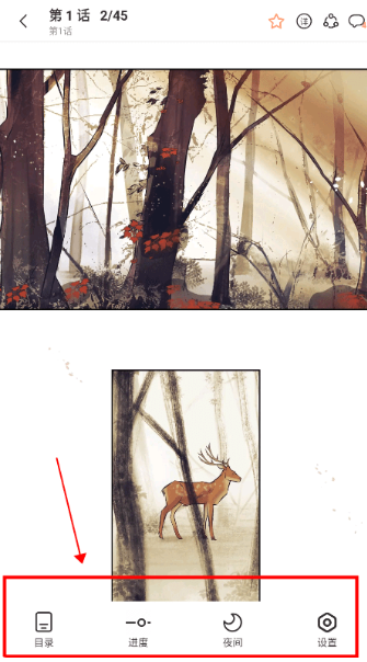 喵趣漫画最新版2025