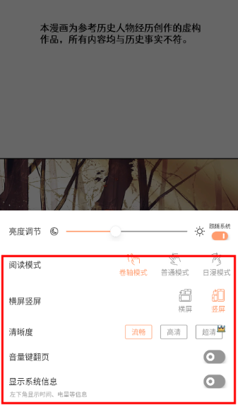 喵趣漫画最新版2025