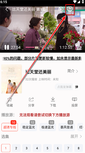 4K剧下饭APP安卓下载免费版-4K剧下饭APP官方下载2025最新版V1.1.1
