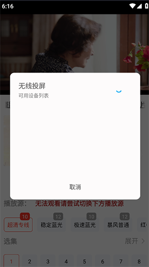 4K剧下饭APP安卓下载免费版-4K剧下饭APP官方下载2025最新版V1.1.1