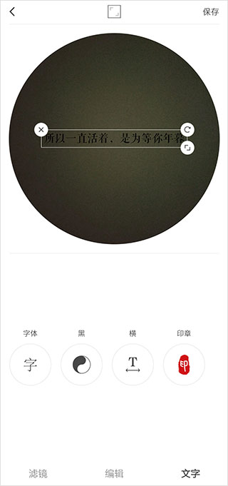 使用方法4
