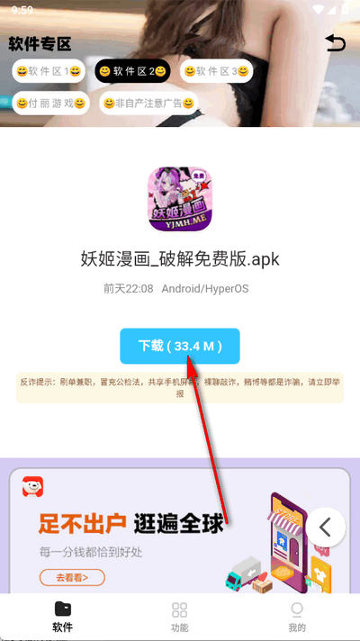 小G福利园
