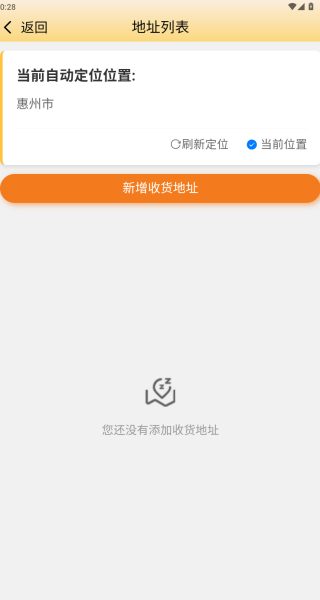 猫小摊