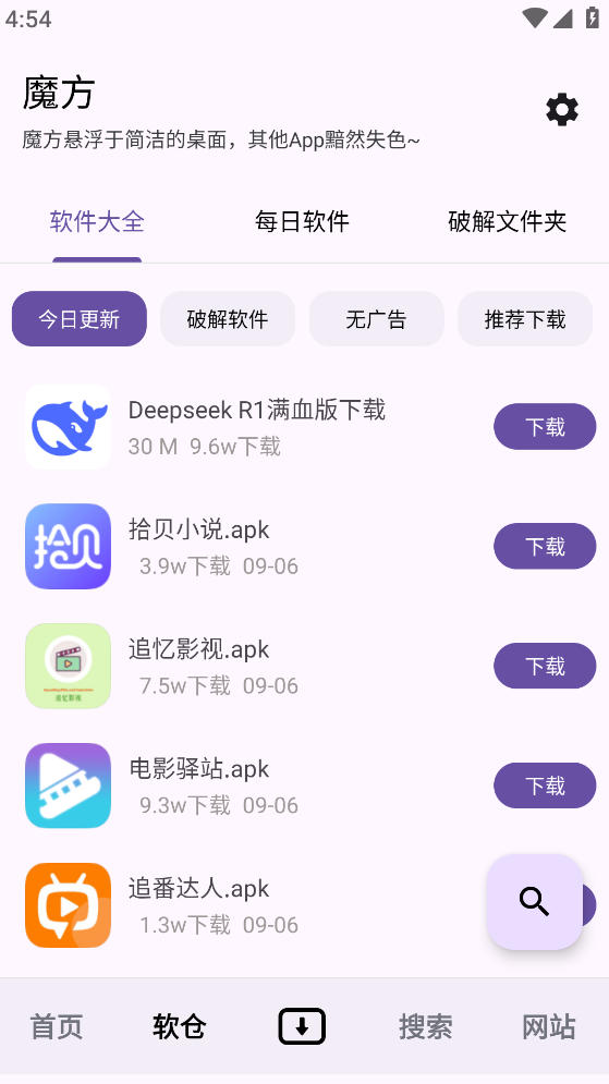 8386ab30eee01eb77a53eb6c280fc8f9 - 副本 - 副本.jpg