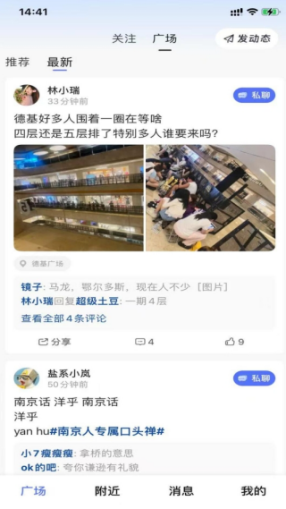 真伴