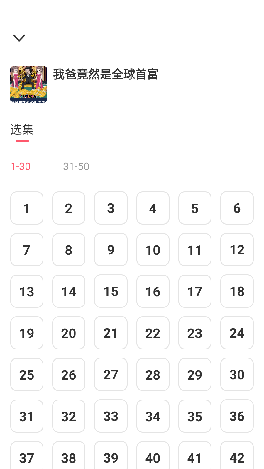 AI搞笑漫剧免费版app官方正版下载-AI搞笑漫剧动漫剧场软件安卓版最新下载