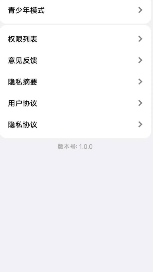 小富剧场 v1.0.0 安卓版 0