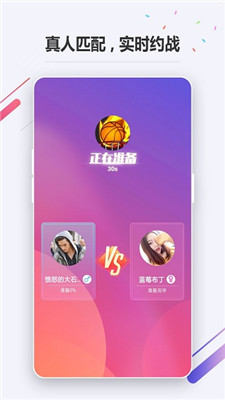 oppo小游戏 5.9.0beta2 安卓版 3