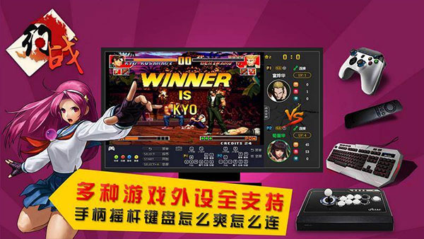 约战竞技场 v1.3 安卓版 1