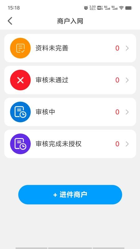 转米拉 v1.0.0 安卓版 2