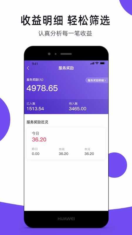 芊鱼 v1.0.0 安卓版 1