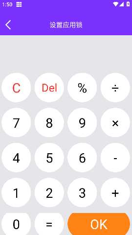 昆仑双开分身 1.7.2_260111 安卓版 0