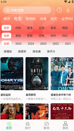 4K剧下饭 1.1.1 最新版 2