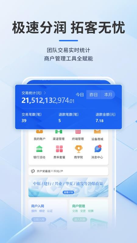 聚靠谱 1.6.1 安卓版 2