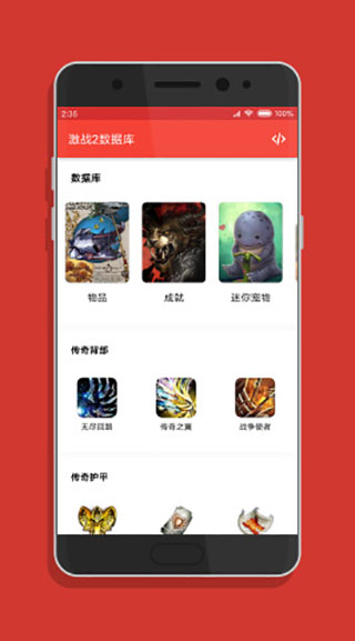 小邋遢 v4.6 安卓版 2