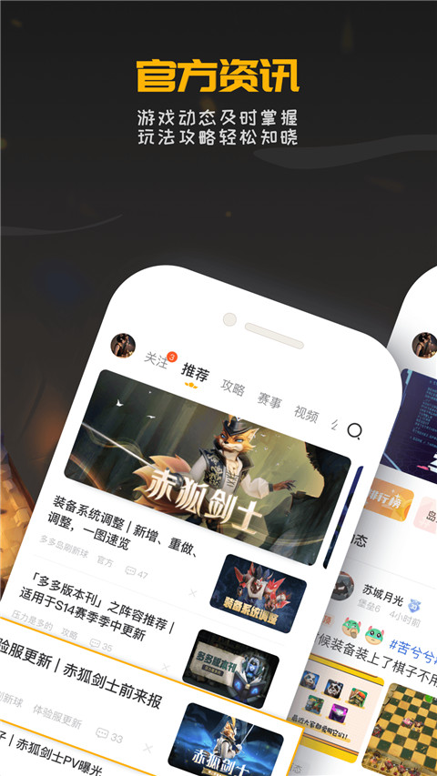 掌上龙渊 v2.2.1 安卓版 1