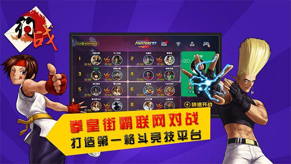约战竞技场 v1.3 安卓版 0