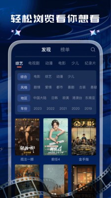 影视大全人人 v3.0.8 最新版 1