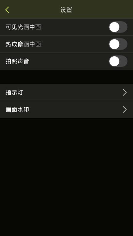 Pixfra Sight v1.1.6 安卓版 2