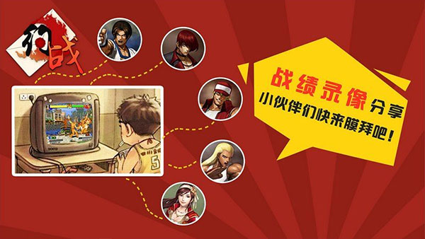 约战竞技场 v1.3 安卓版 4