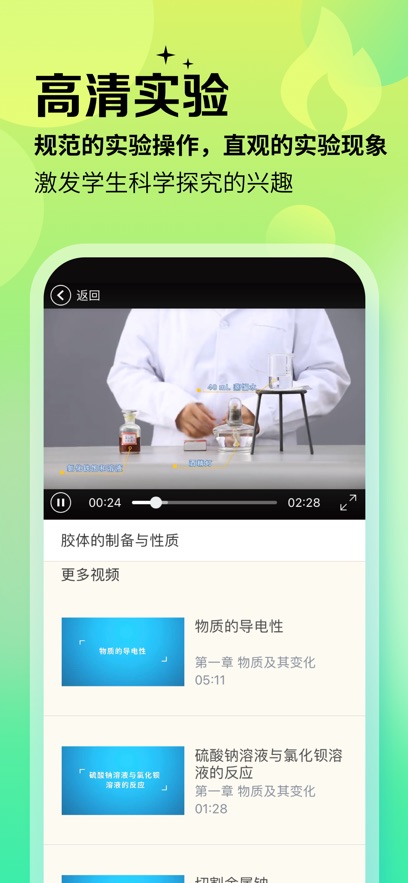 方圆优学 1.3.0.0 安卓版 3