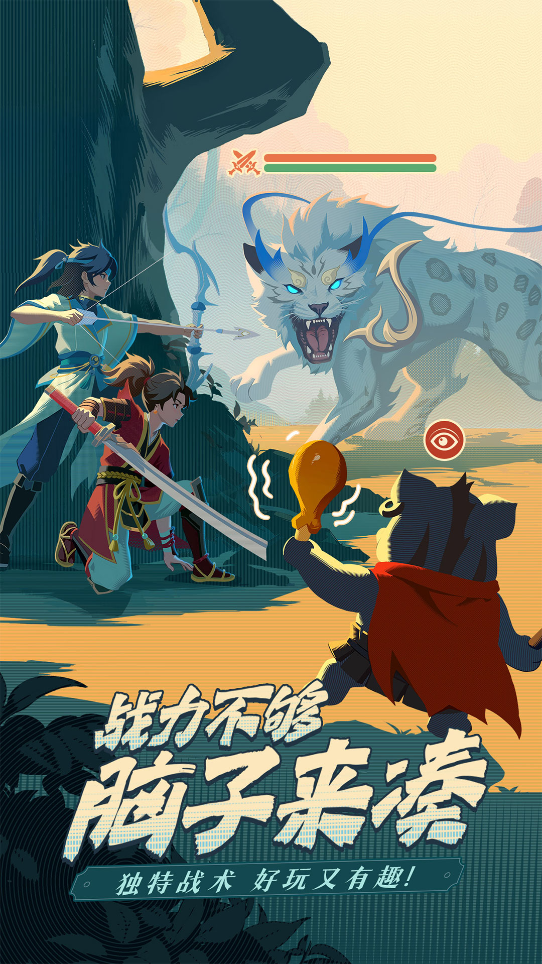 离火之境 1.0.51 安卓版 3