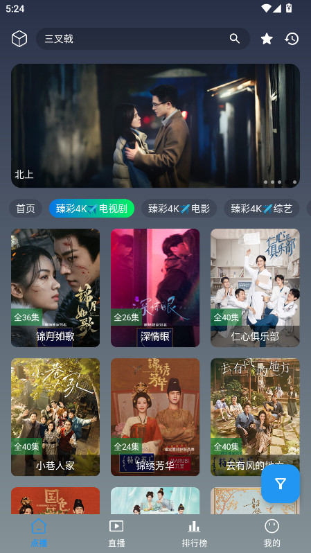 畅常看 3.0.6 最新版 0