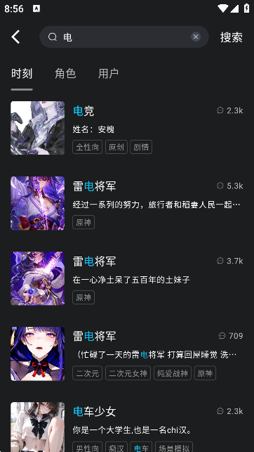 rubii ai 0.0.76 免费版 1