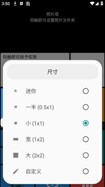 squarehome 3.3.10 最新版 3