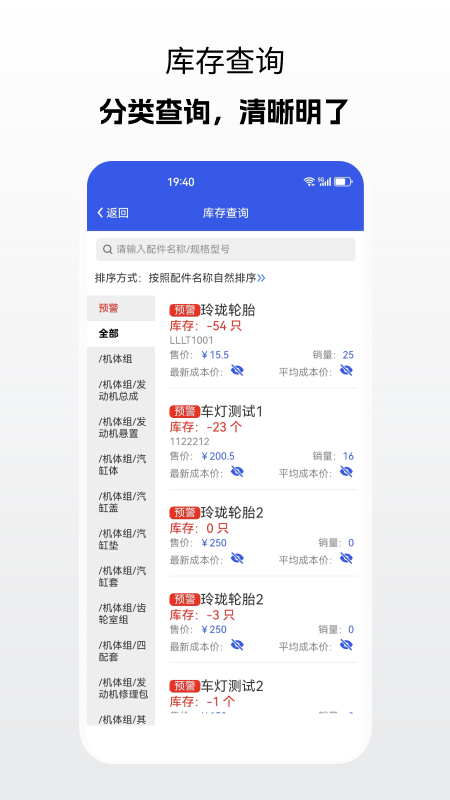 商车E铺 v3.6.107 安卓版 0