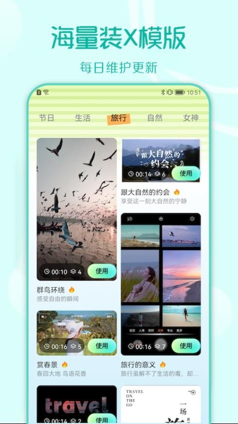 装U神器 1.20 最新版 2
