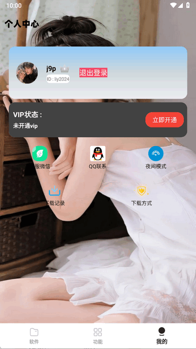 小G福利园 2.27 安卓版 0