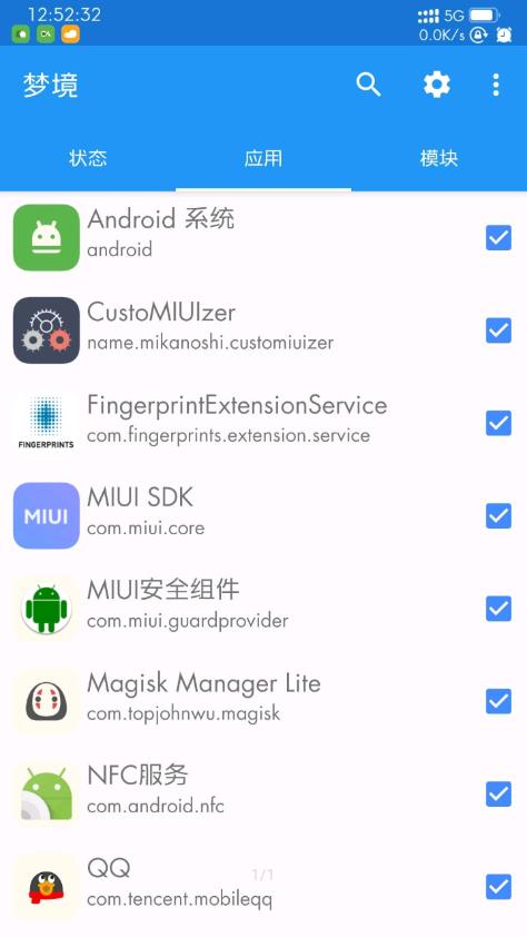 梦境框架 v0.0.8 最新版 1